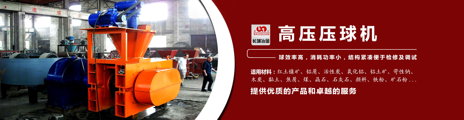 金沙线研发成果