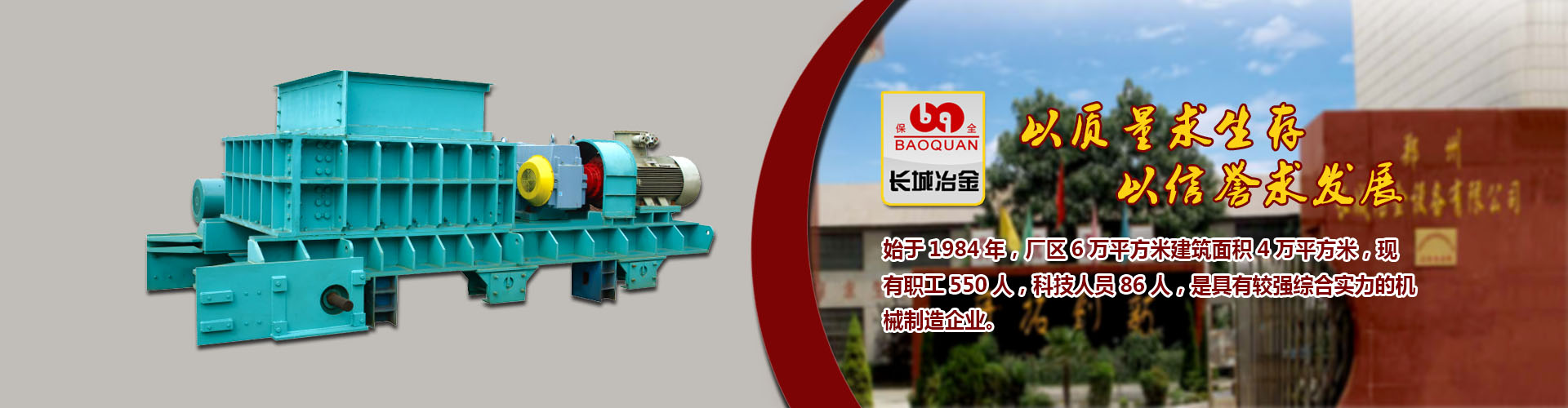 金沙线研发成果